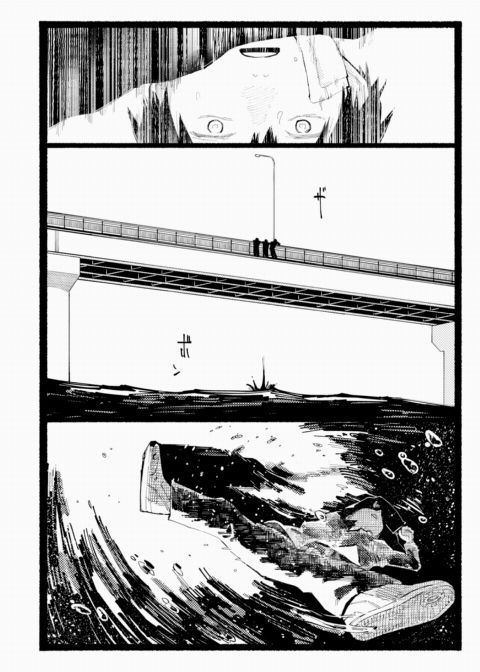 Starving Wolf Chapter 1 page 18