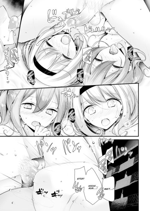 Cocksleeve Classroom - Hole 6 Chapter 1 page 13
