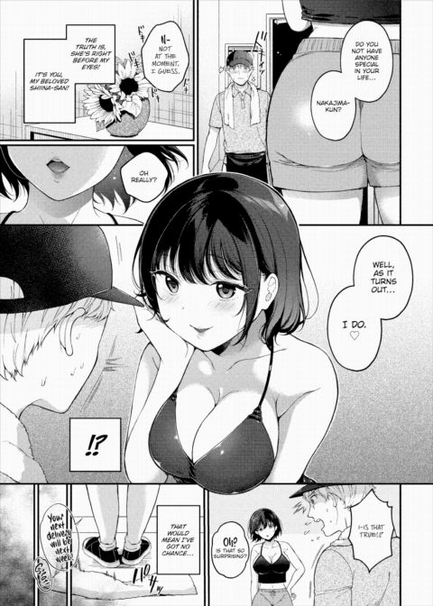Flower Language to You Chapter 1 page 3