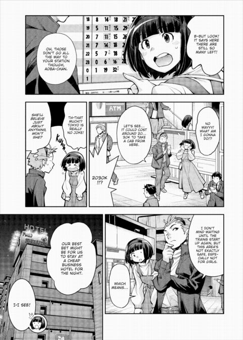 The Room I Can't Escape Until I Have Sex With My Ill-intentioned Senpai Chapter 1 page 3