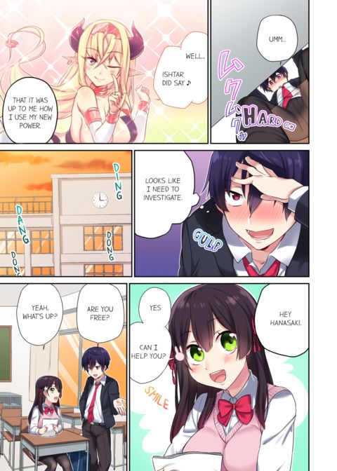 Committee Chairman, Didn't You Just Masturbate in the Bathroom? I Can See The Number of Times People Orgasm Vol.1 Chapter 1 page 11