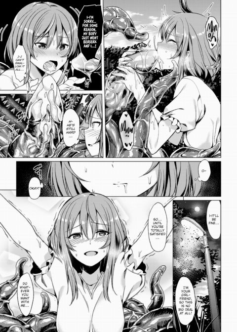 Unchanging ❤ Love Chapter 1 page 7
