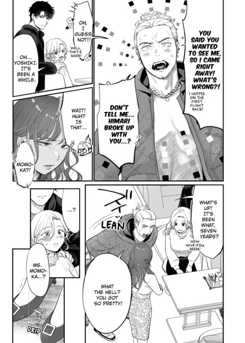 I'm in Love with Mr. Hanabusa's Mouth Vol.6 Chapter 1 page 11