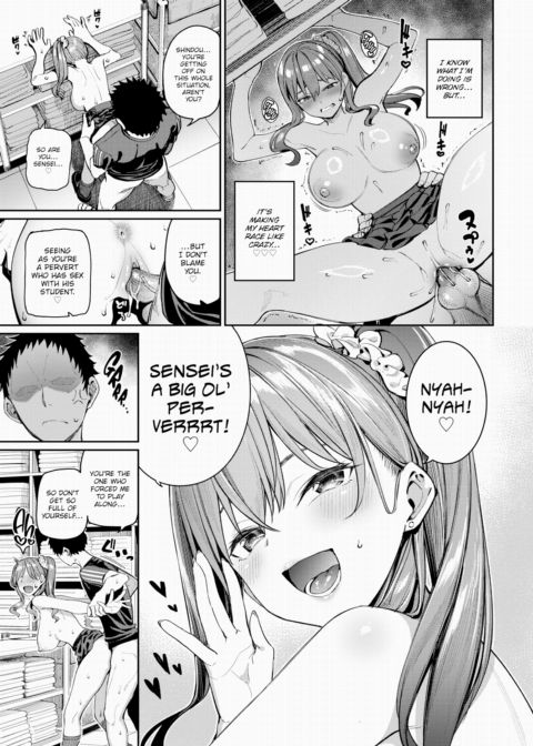 Memorable Sex Strategy!! Chapter 1 page 9