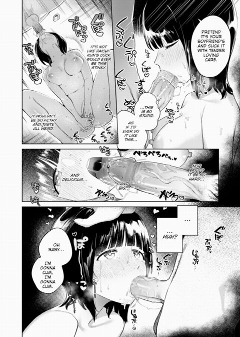 Mizuho-chan Chapter 1 page 12
