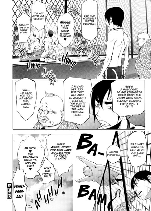 Netorare New Heroine Chapter 1 page 207