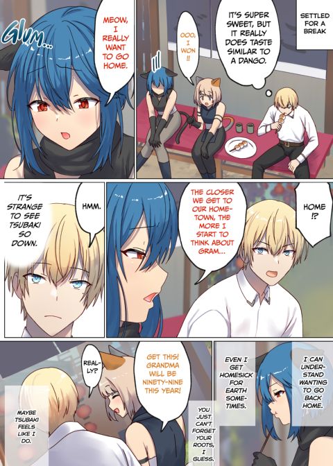 Next Life Sex Hero 4 Chapter 1 page 17