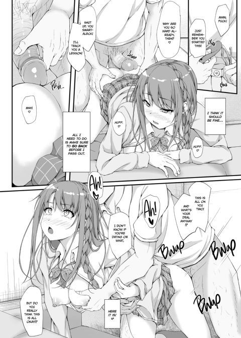 Re:Temptation 3 Chapter 1 page 15