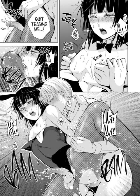 Kaname's Everyday Life 2 Chapter 1 page 20