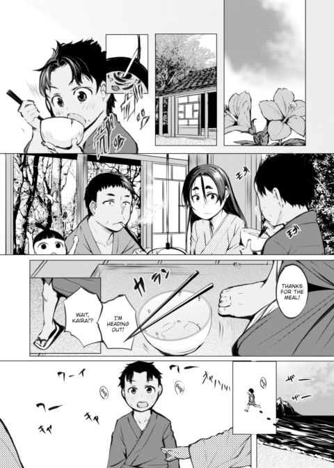 Strange Sexual Tales of Past and Present - Chiinouya Chapter 1 page 2