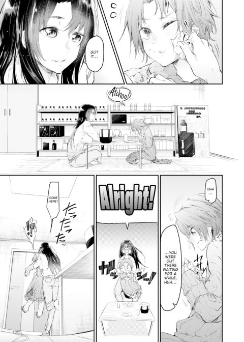 My First Time With My Neighbor Rino-san Chapter 1 page 5