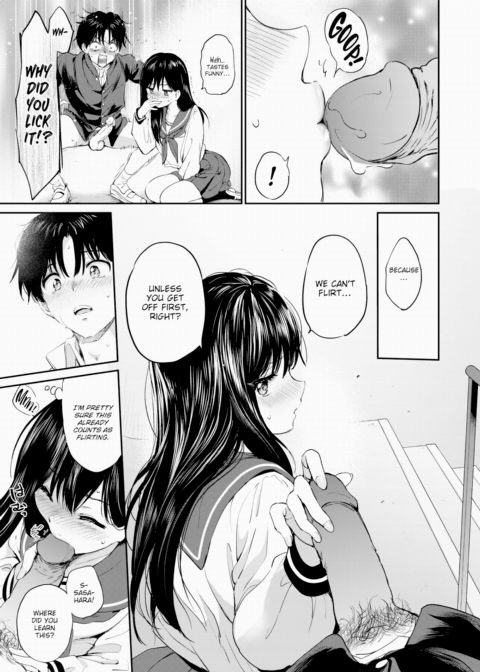On the Same Rooftop Chapter 1 page 17