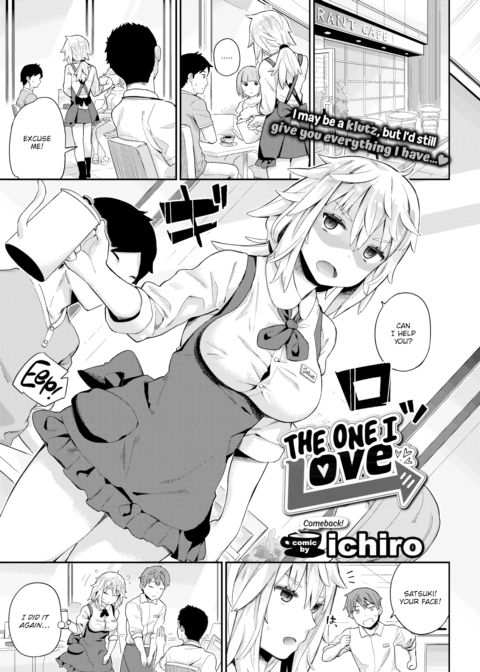 The One I Love Chapter 1 page 1