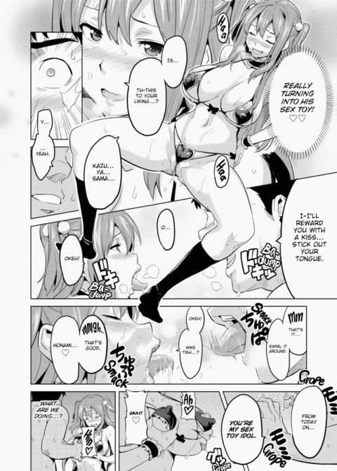 Ima♡Real Chapter 1 page 19