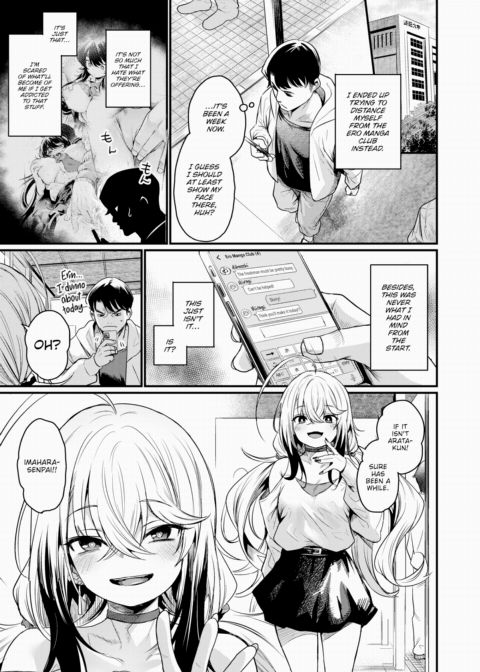 Welcome to the Ero Manga Club Chapter 1 page 19