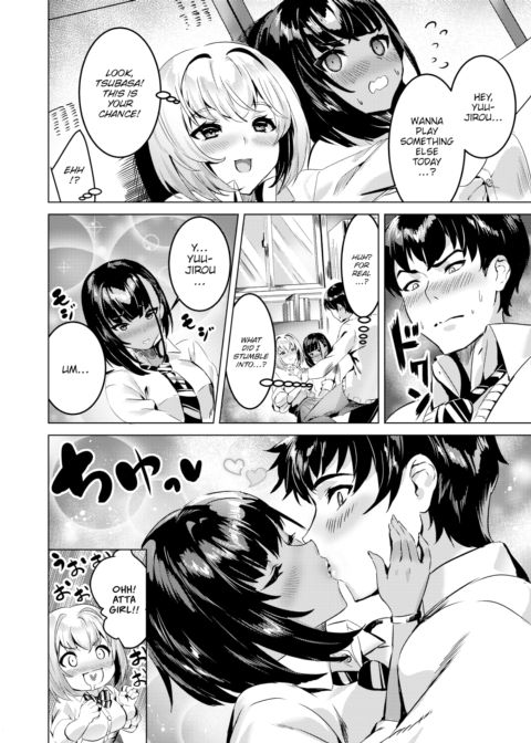 Three's Better Than Two Chapter 1 page 6