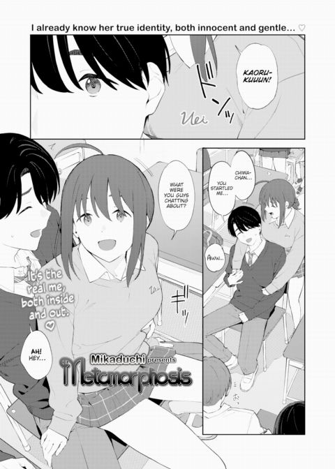 Metamorphosis Chapter 1 page 2