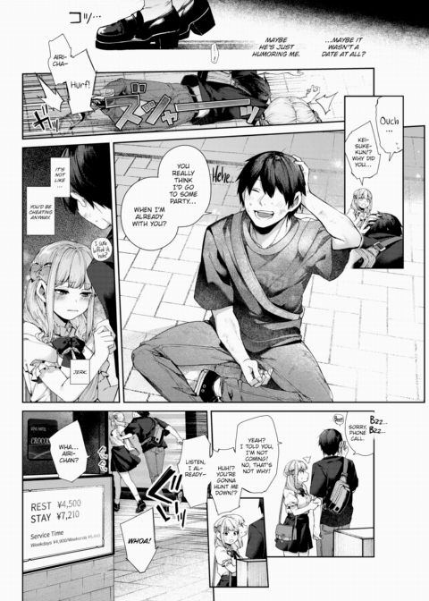 Airi-chan's Gonna Steal You Away! Chapter 1 page 9