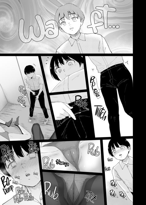 Good Slut, Bad Slut: Tempted by Two Gyarus While No One Was Looking Chapter 1 page 8