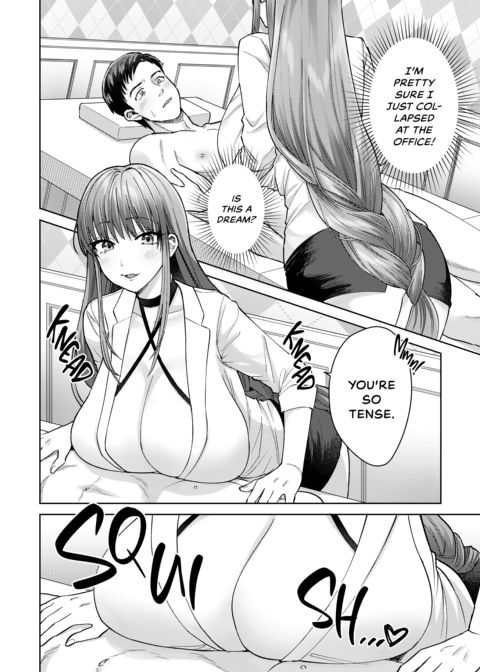 An Otherworldly Massage Experience Chapter 1 page 7