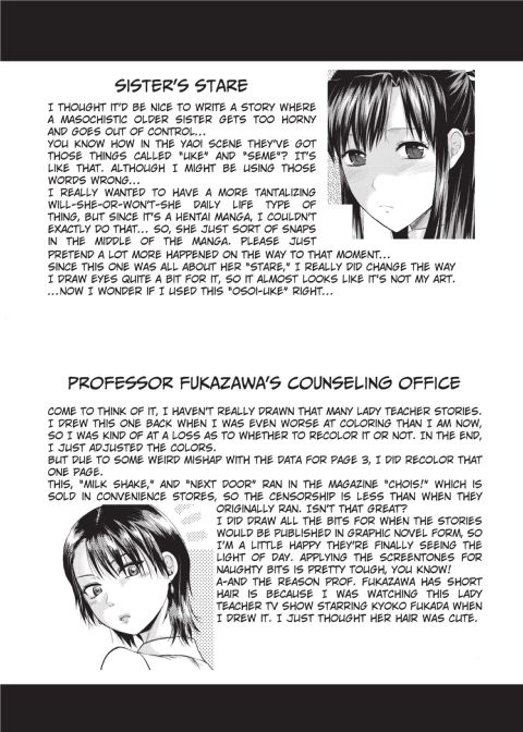 One Kore - Sweet Sister Selection Chapter 1 page 49