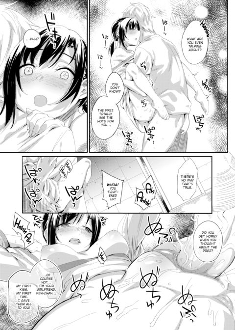 After the First Love Chapter 1 page 13
