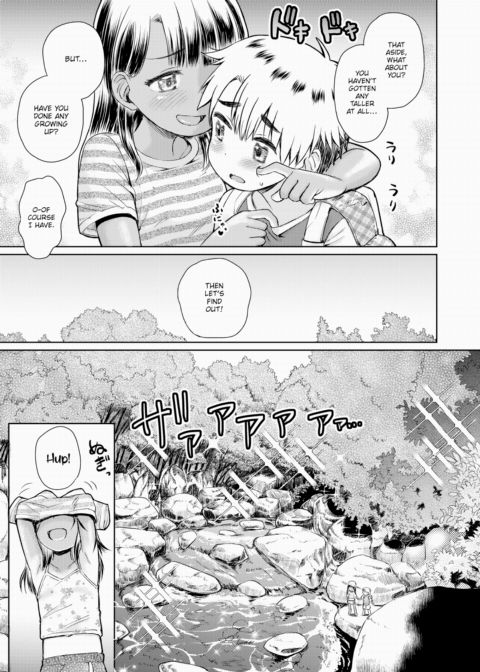 This Year, During Summer Break... ❤ Chapter 1 page 7