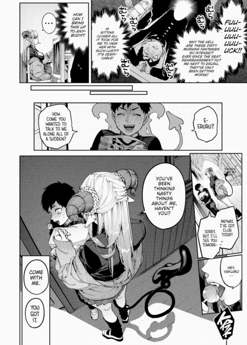 Succu-Gyaru Allergy! Chapter 1 page 4
