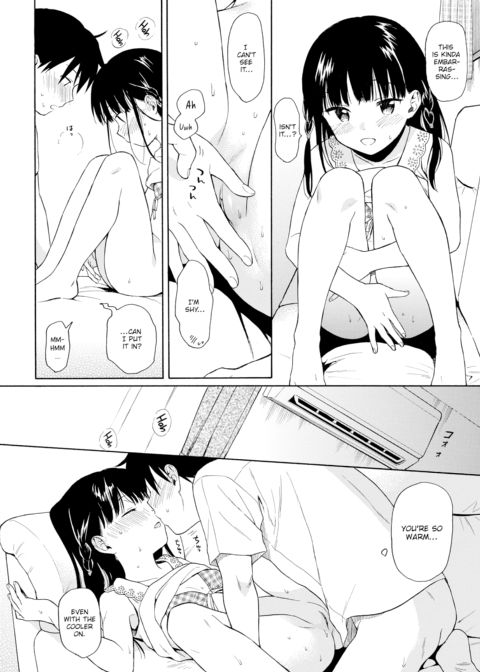 The Beautiful Girl Next Door Chapter 1 page 12