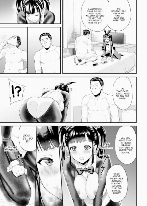 Until Kawanami-san Falls Chapter 1 page 9