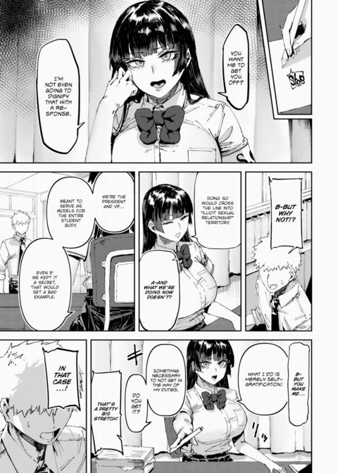 Even the President Wants Some Chapter 1 page 9