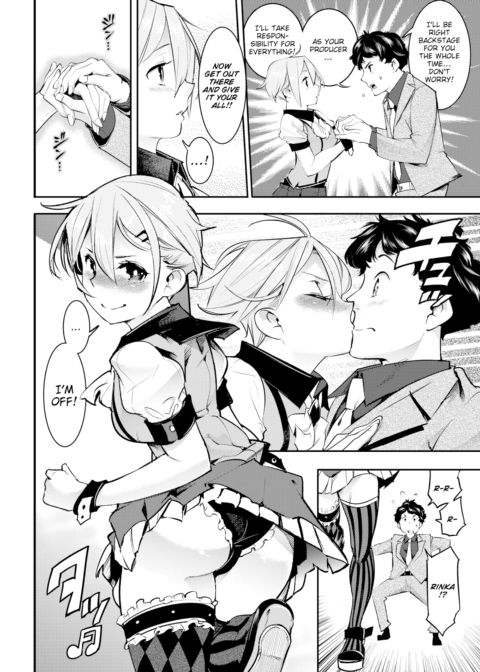 Secret Love Story Chapter 1 page 4