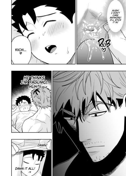 Dick Me Deeply Even Though You're Hung and Scary 4 Chapter 1 page 83