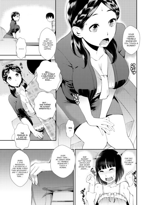 Gentle Touch Chapter 1 page 3