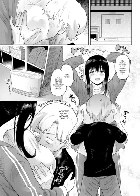 The Morals Committee 2nd Division's Club Activity Records Chapter 1 page 3