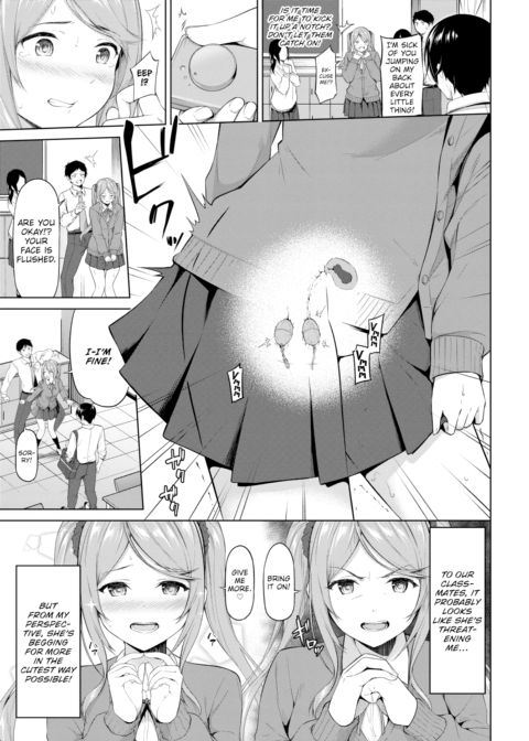 They Get Along So Well That They Fight! Chapter 1 page 3