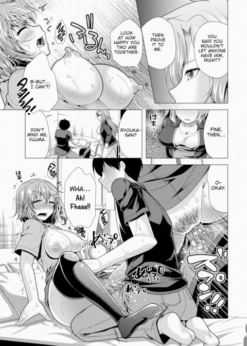 Paying My Landlord Rent Through Sex 22 Chapter 1 page 16