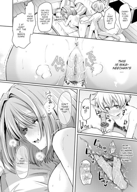 Mika-neechan & Chiaki-kun Chapter 1 page 18