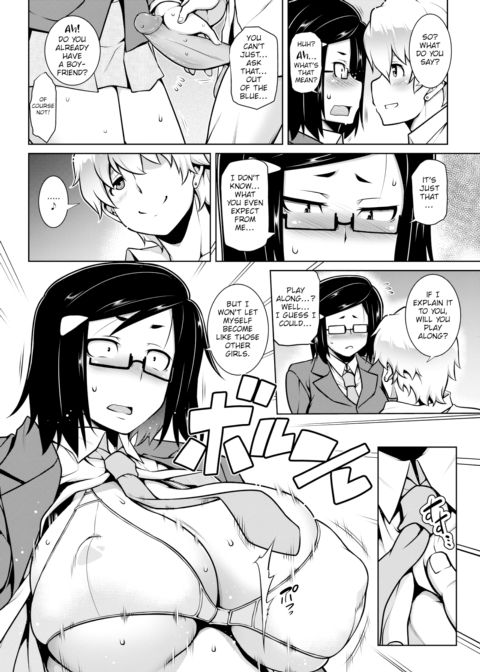 Melancholy of Koorimachi Wakana Chapter 1 page 6