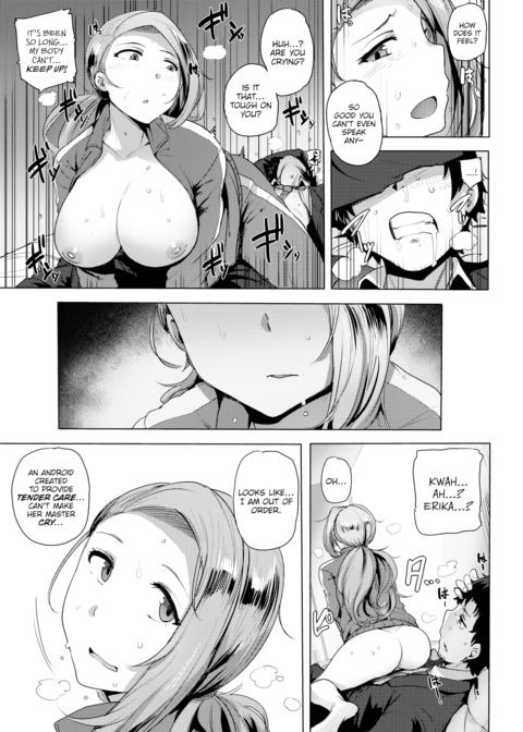 I'm a Piece of Junk Sexaroid Chapter 1 page 11