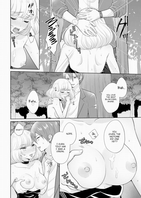 The Royal Bride Battle Royale 7 Chapter 1 page 9