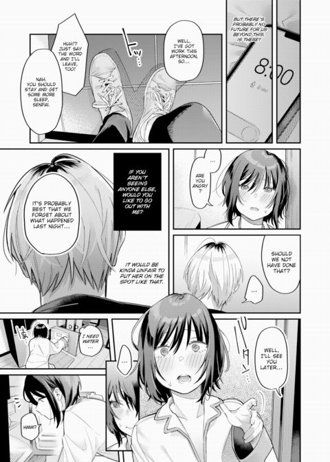 I'll Have Some Mixed Juice Chapter 1 page 23