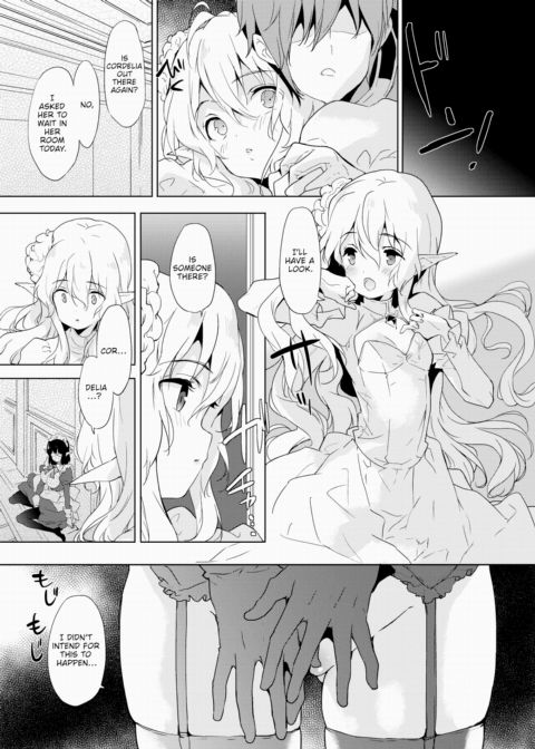 Daydream Chapter 1 page 25