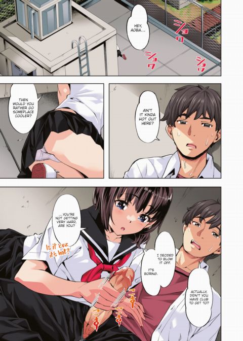 Last Summer - Color Version Chapter 1 page 3