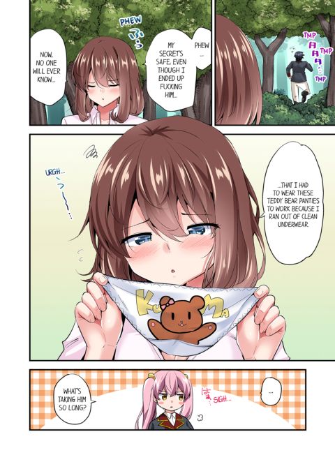 Cowgirl's Riding-Position Makes Me Cum Vol. 14 Chapter 1 page 26
