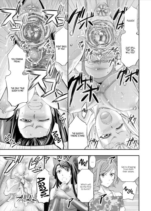 Lesbian Queen Battlers ~Enema Battle~ Chapter 1 page 28