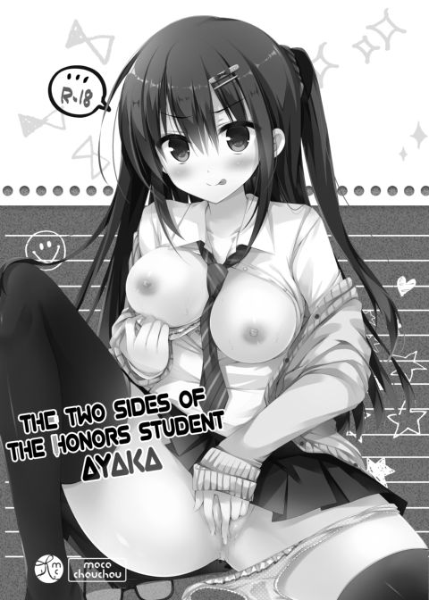 The Two Sides of the Honors Student Ayaka Chapter 1 page 20