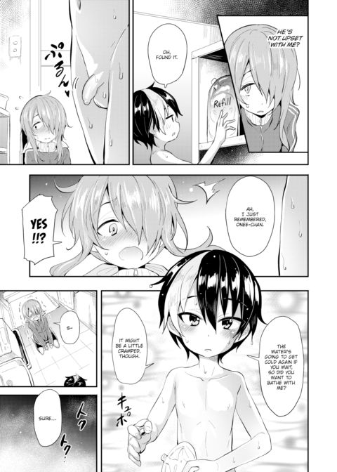 Rino-kun From Next Door Chapter 1 page 5