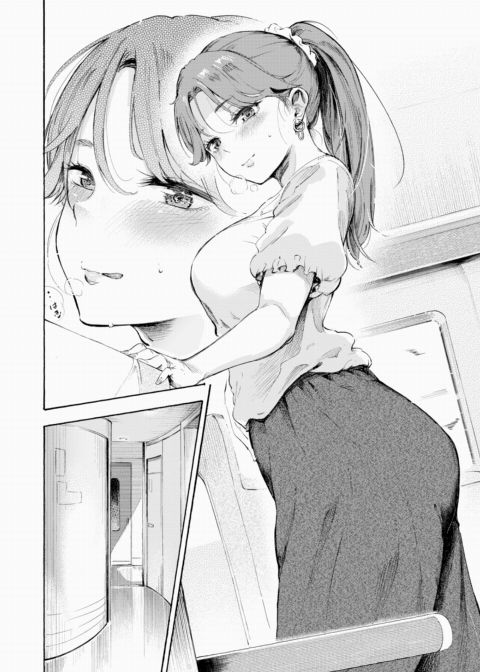 Good Trip, Erotic Mood Chapter 1 page 6