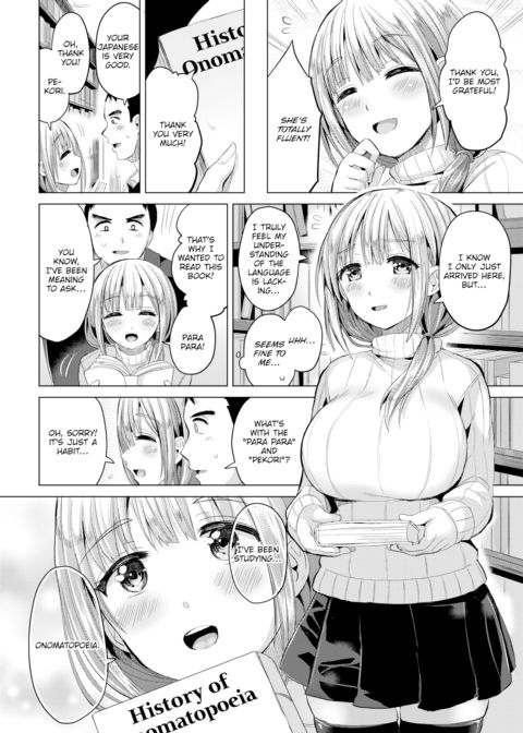 A Tale of Noisy Sex Chapter 1 page 2